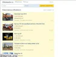 Sites similar to ehkskavator.ru