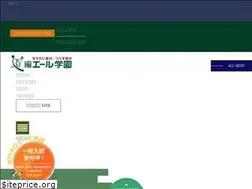Sites similar to ehle.ac.jp