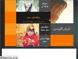 Sites similar to ehm.ir