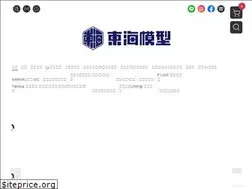 Sites similar to ehobby.com.tw