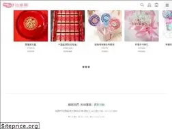 Sites similar to ehogo.com.tw