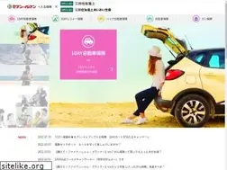 Sites similar to ehokenstore.com