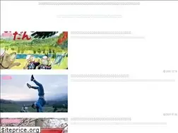 Sites similar to ehon-monogatari.fun