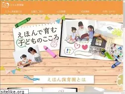 Sites similar to ehon-nsy.net