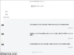 Sites similar to ehon.space