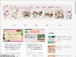 Sites similar to ehondaisukihinamama.com