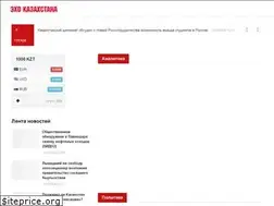 Sites similar to ehonews.kz