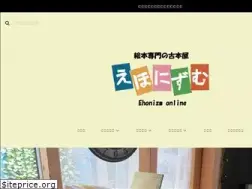 Sites similar to ehonizm.com