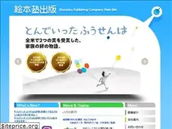 Sites similar to ehonjuku.com
