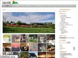 Sites similar to ehonnooka.com