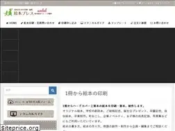 Sites similar to ehonpress.com