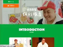 Sites similar to ehonsakka-hoshinatakuo.net