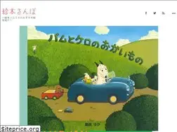 Sites similar to ehonsanpo.com