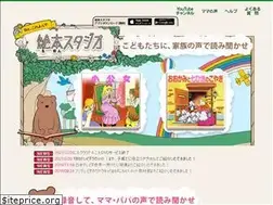 Sites similar to ehonstudio.jp