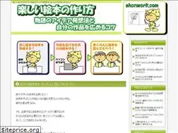 Sites similar to ehonwork.com
