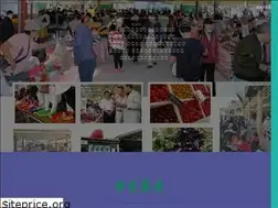Sites similar to ehope.org.tw