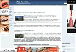 Sites similar to ehorussia.com