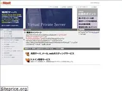 Sites similar to ehost.jp