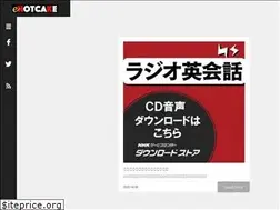 Sites similar to ehotcake.com
