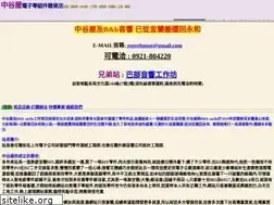 Sites similar to ehouse.url.tw