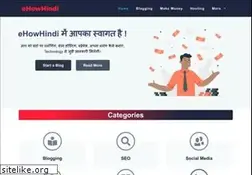 Sites similar to ehowhindi.com