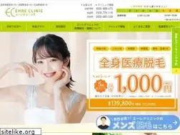 Sites similar to ehre-clinic.com