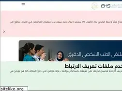 Sites similar to ehs.gov.ae