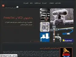 Sites similar to ehs.ir