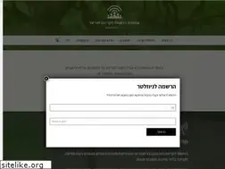 Sites similar to ehs.org.il