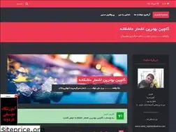 Sites similar to ehsaa30.blogfa.com
