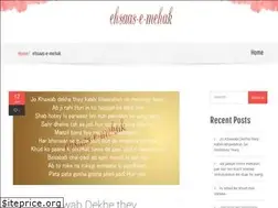 Sites similar to ehsaas-e-mehak.com