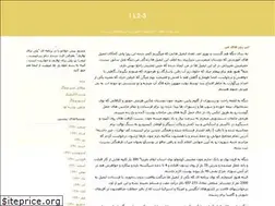 Sites similar to ehsan-esfahan.blogfa.com