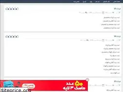 Sites similar to ehsan-hs.ir