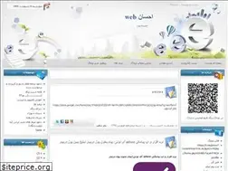 Sites similar to ehsan-web.blogfa.com