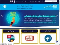 Sites similar to ehsan.ir