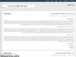 Sites similar to ehsan86.rozblog.com