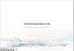 Sites similar to ehsanaman.com