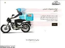 Sites similar to ehsanbox.com