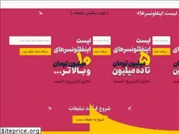 Sites similar to ehsaneshooon.com