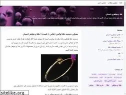 Sites similar to ehsangold.blogsky.com