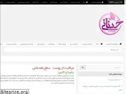 Sites similar to ehsanhosnani.com
