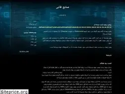 Sites similar to ehsankoohsar.blogfa.com