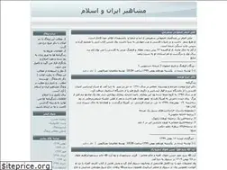 Sites similar to ehsannasr82.blogfa.com
