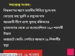 Sites similar to ehsannews.com