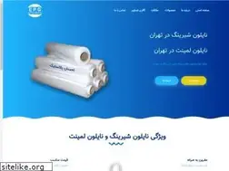 Sites similar to ehsanplastic.com