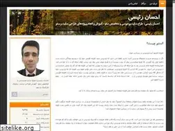 Sites similar to ehsanraeisi.blog.ir