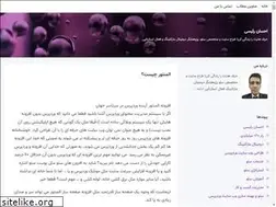 Sites similar to ehsanraeisi.blogsky.com