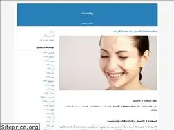 Sites similar to ehsanrira.blogfa.com