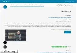 Sites similar to ehsanshariati.org