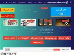 Sites similar to ehsanshiraz.ir